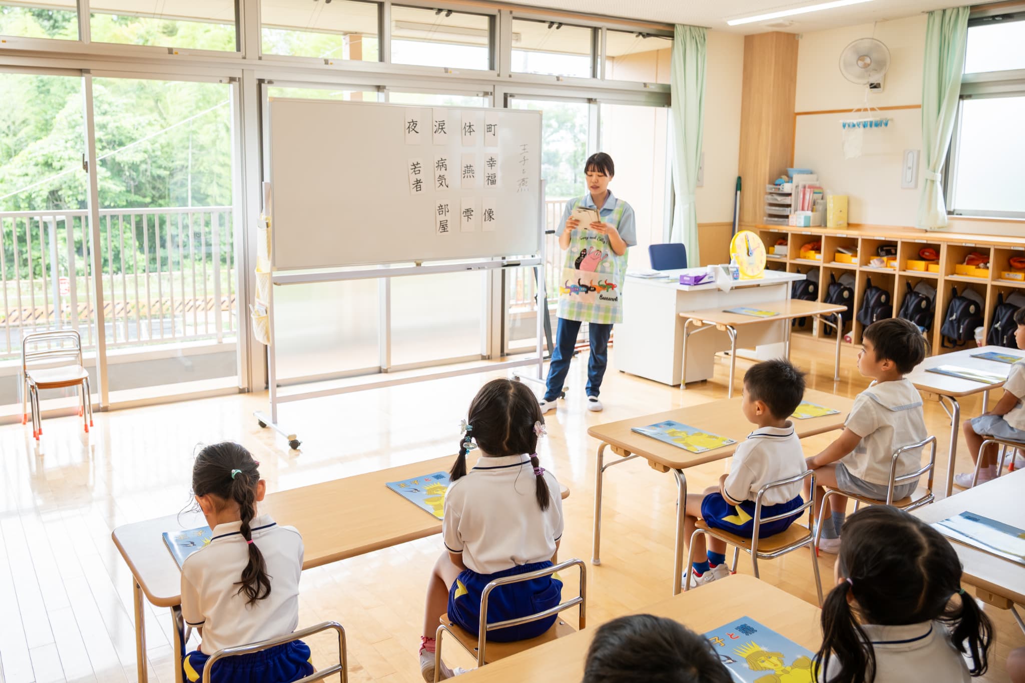 業務内容